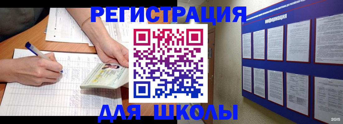 временная регистрация для всех в Орловской области